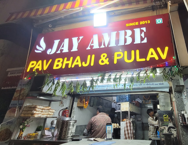 Jay Ambe Bhajipav Gurukul