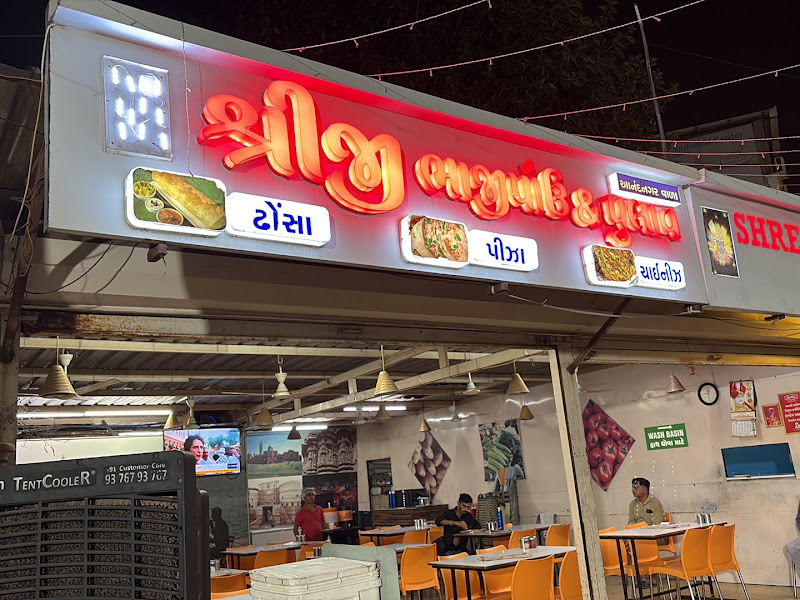 Shreeji Pau bhaji and pulav