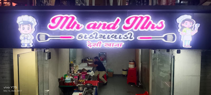 Mr And Mrs Kathiyawadi.