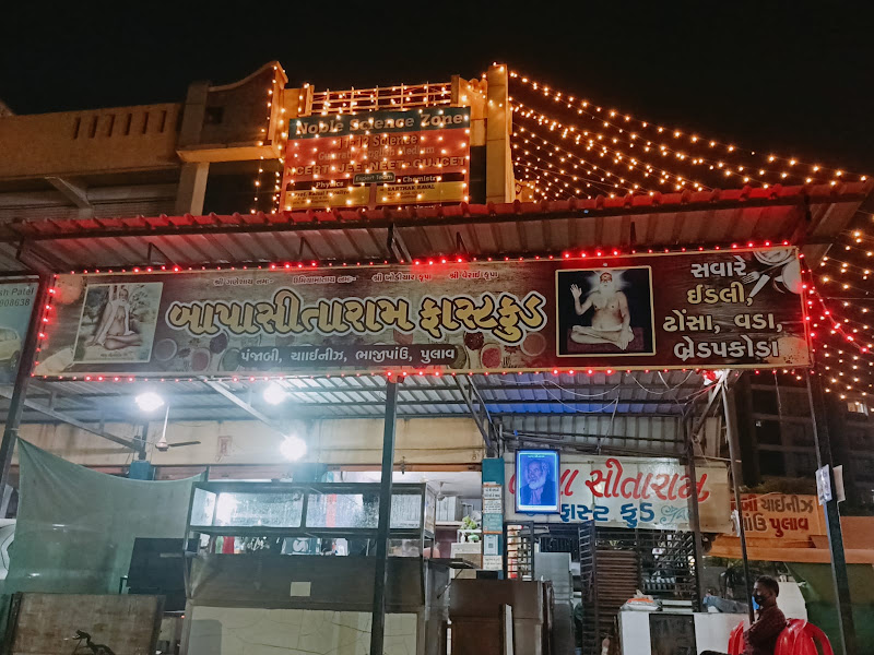 Bapa Sitaram Fastfood Vastral