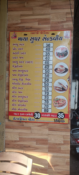 Maya dabeli & Super Sandwich