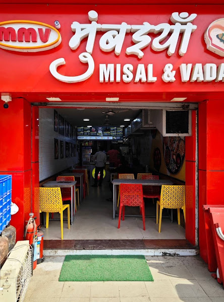 AKSHAR MASALA