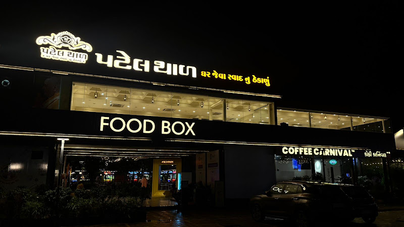 PATEL THAL (BOXPARK)