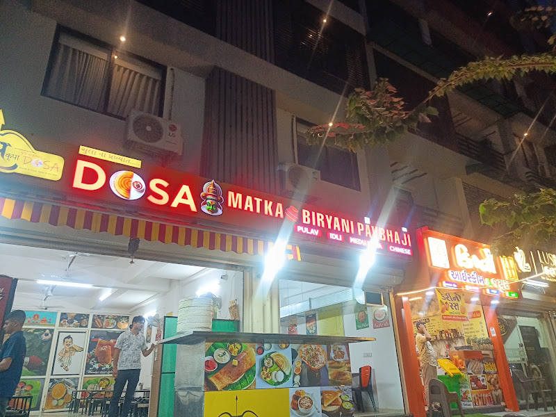Shree Ram Krupa Chula Dosa