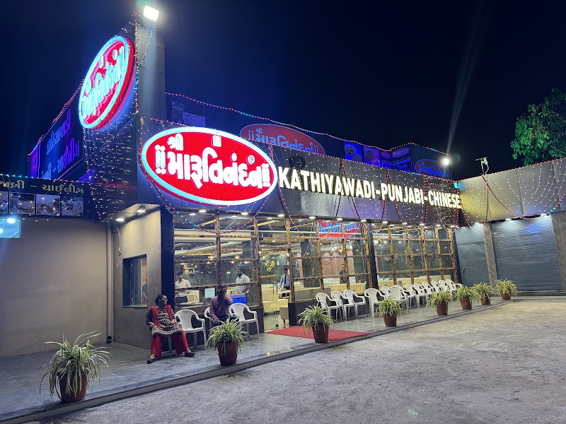 Shree Marutinadan kathiawdi restaurant