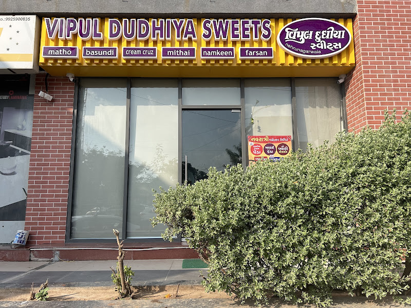 Vipul Dudhiya Sweets