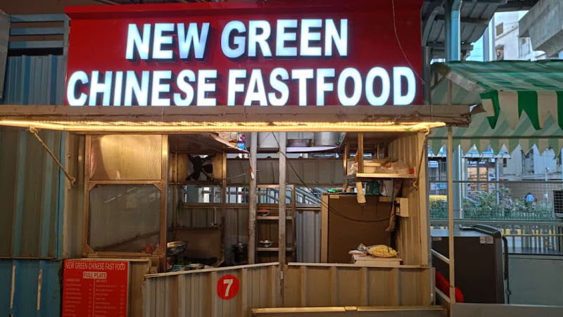 New Green Chinese Fast Food