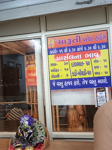 Shree maruti parotha house
