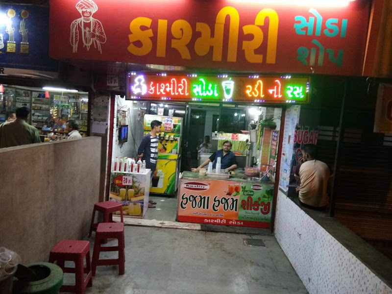 Shreeji Hygienic Sugarcane Juice
