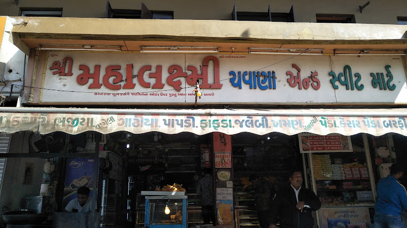 Shree Mahalaxmi Chawana & Sweet Mart