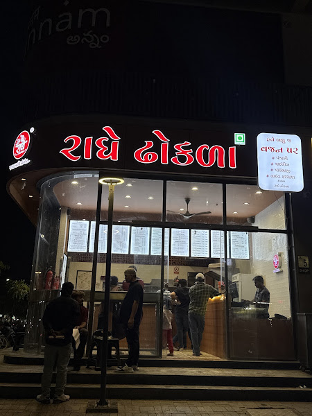 RADHE DHOKLA CHANDKHEDA