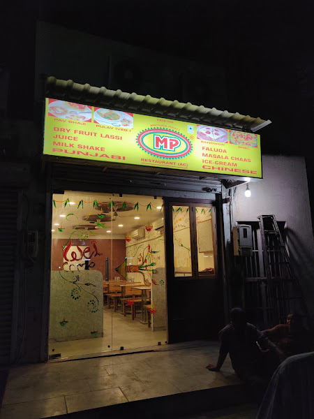 Manchhalal Pratapji Restaurant