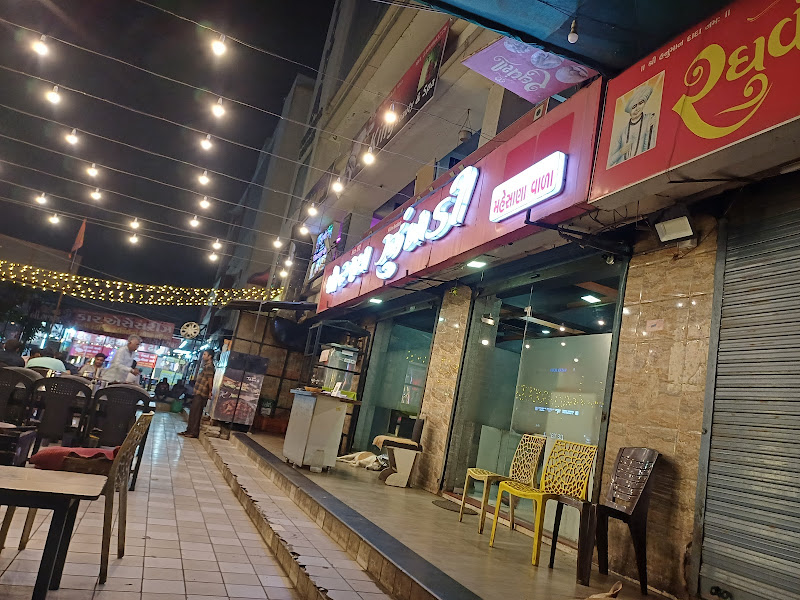 Shree Ram Zumpadi Restaurant