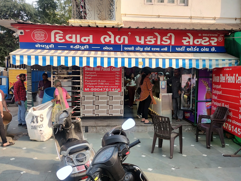 Diwan Bhel Pakodi Center