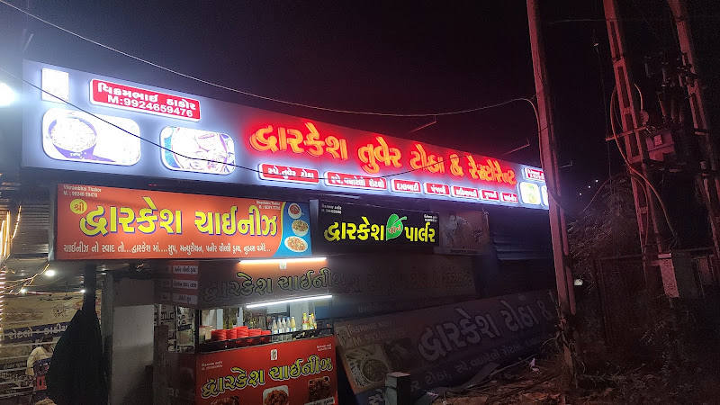 Shree Dwarkesh Totha & Restaurant