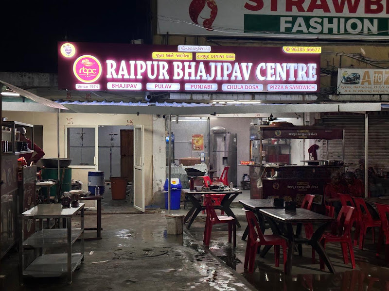 Raipur Bhaji Pav Center | Chandkheda
