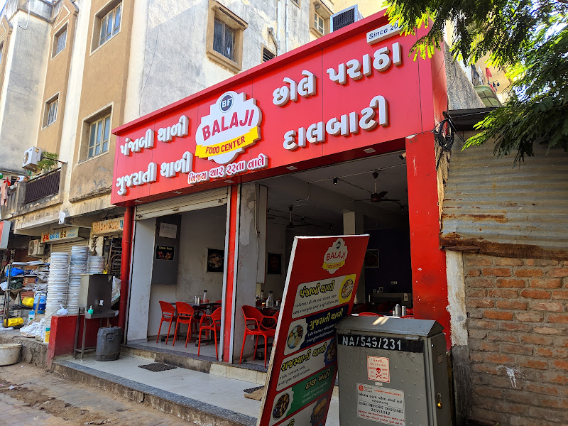 BALAJI FOOD CENTRE