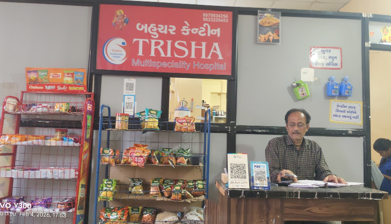 BAHUCHAR CANTEEN