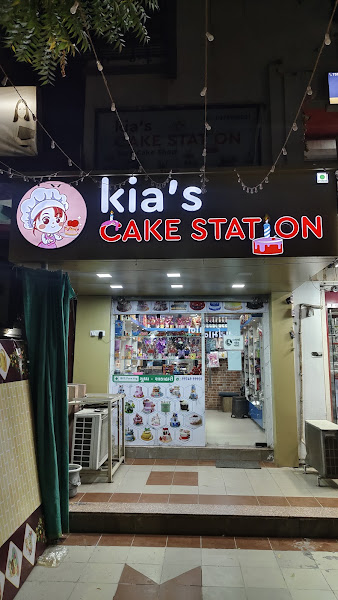 Kia's Cake Station