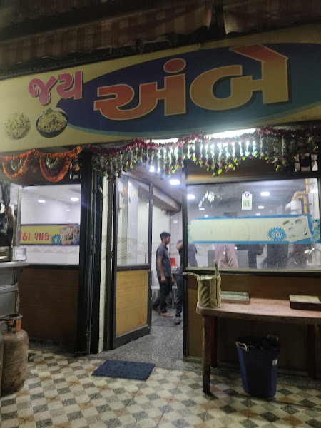 Jai Ambe Fast Food