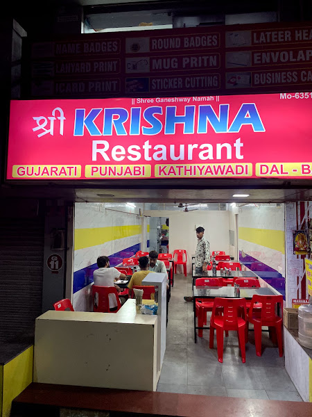 Shree krishna Restaurant