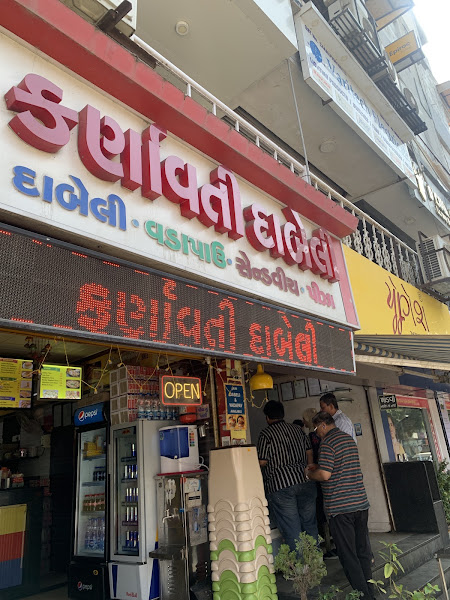 KARNAVATI DABELI