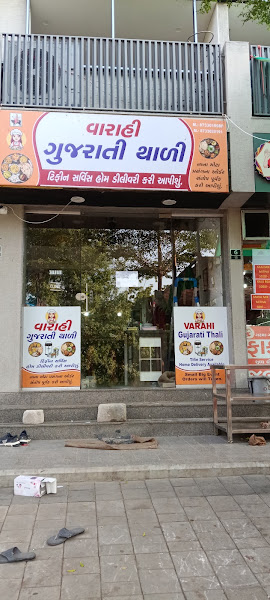 VARAHI gujarati thali & tiffin service