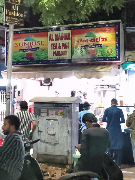 Al Madina Tea And Juice Corner