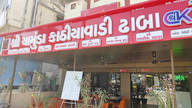Shree Chamunda kathiyavadi dhaba