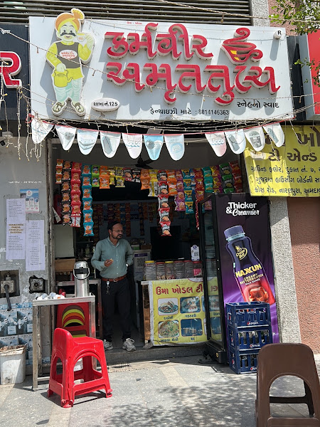 Karamveer Amrattuly Narayanpura