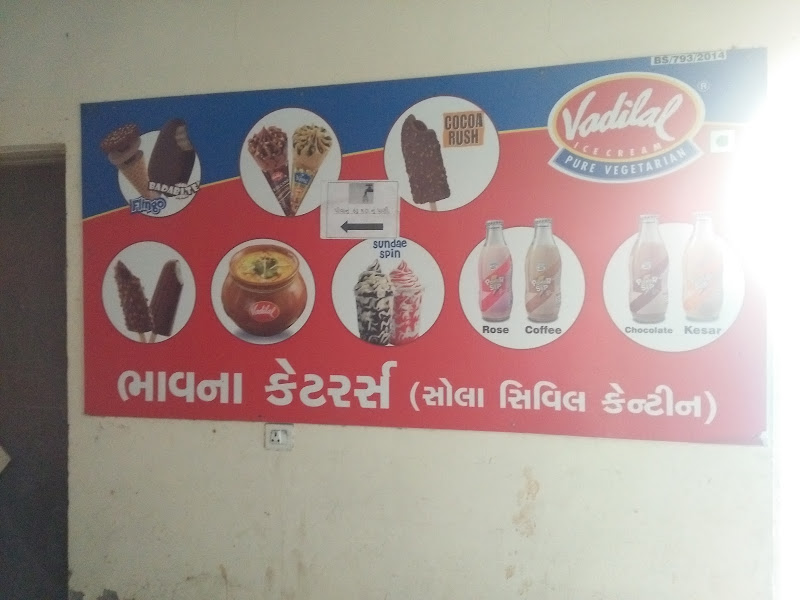 canteen GMERS medical college SOLA