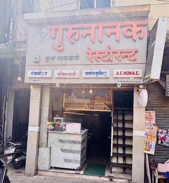 Gurunanak Restaurant