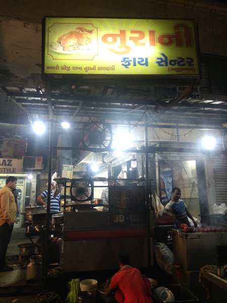 Noorani Fry Centre