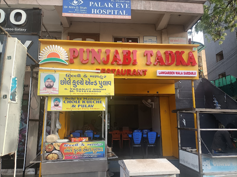 Punjabi Tadka