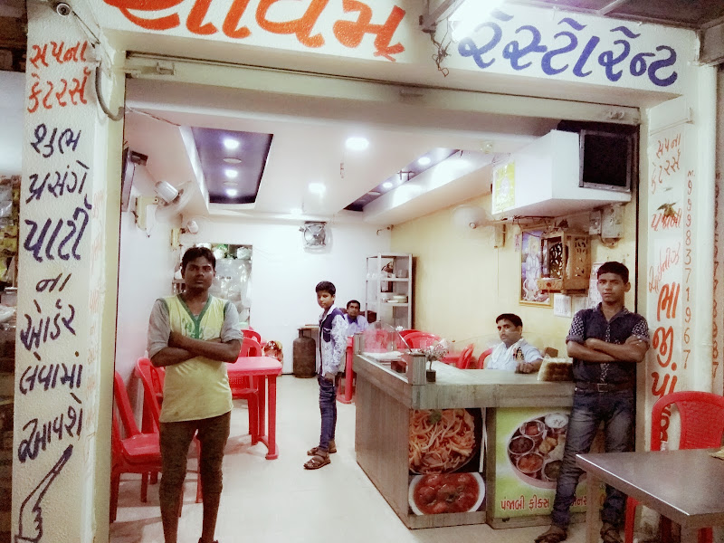 Shivam Restaurant