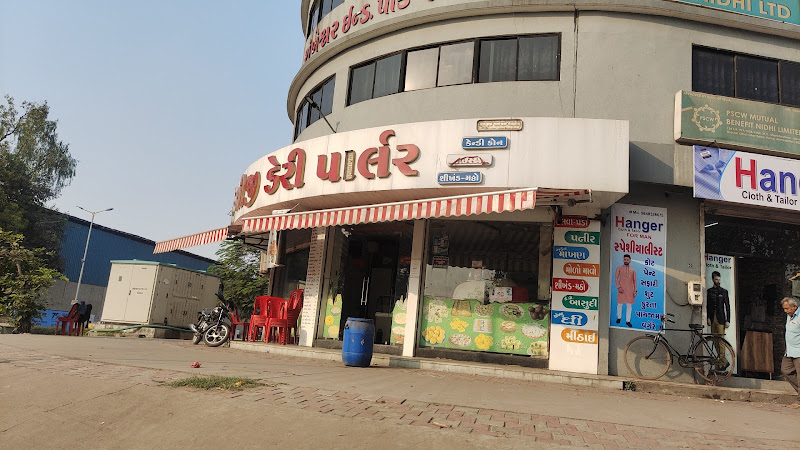 Shreeji Dairy Parlour & Ice cream