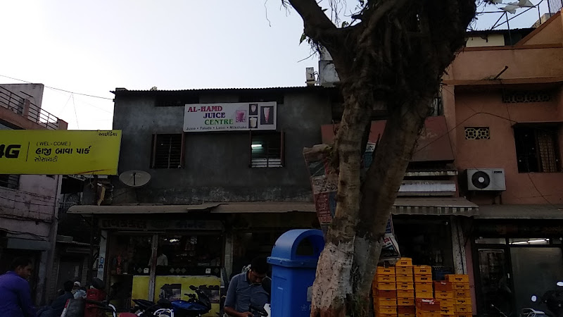 AL-HAMD JUICE CENTRE