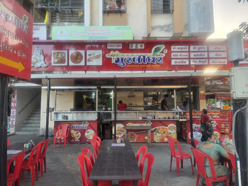 Muralidhar Bhajipav