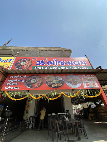 Om Bhojnalay