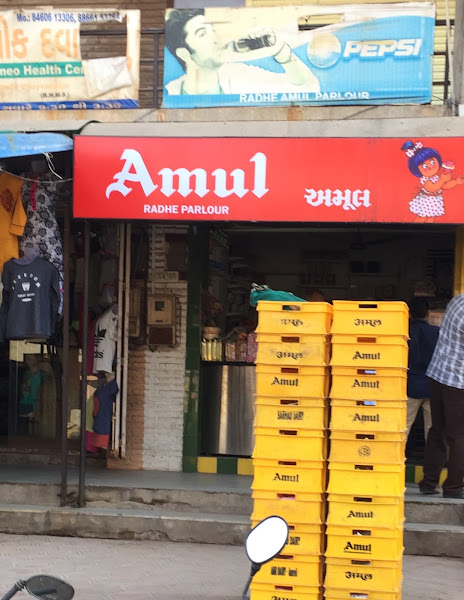 Amul Radhe Parlour