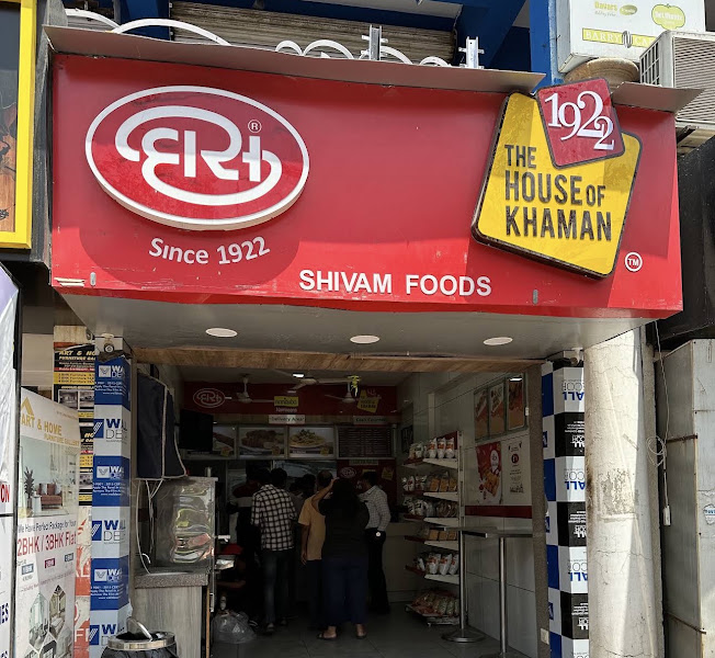 Das Khaman - The House Of Khaman