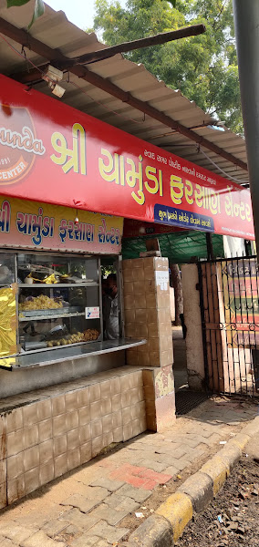 CHAMUNDA FARSAN CENTER