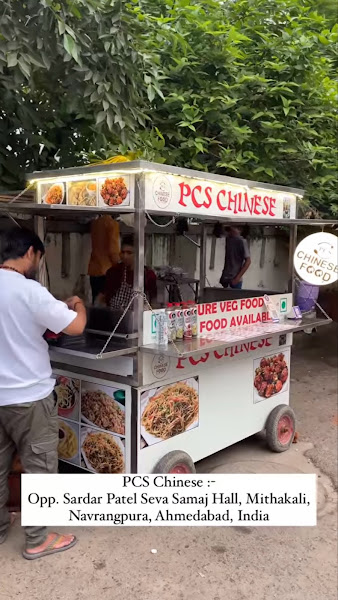 PCS Chinese