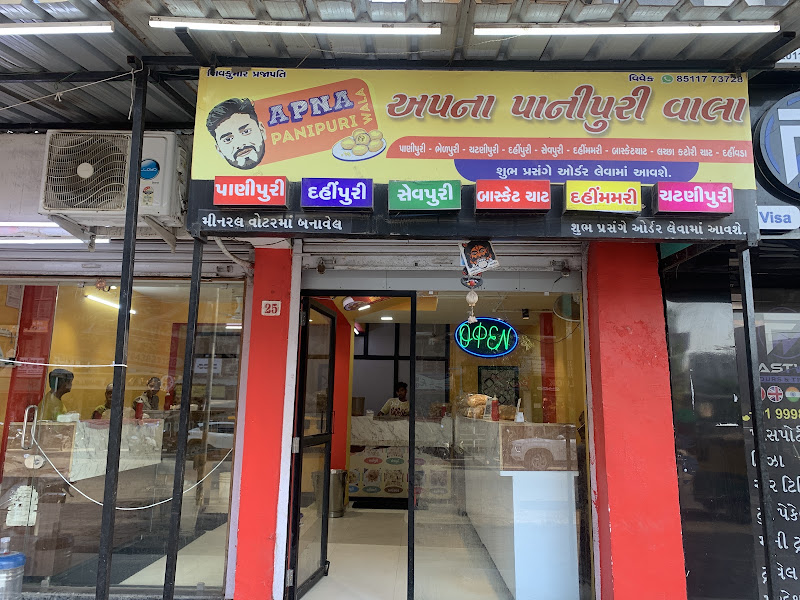 Apna Panipuri Wala