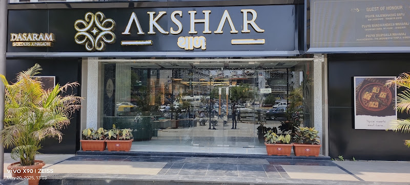 Akshar Thaal