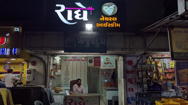 Radhe Natural icecream
