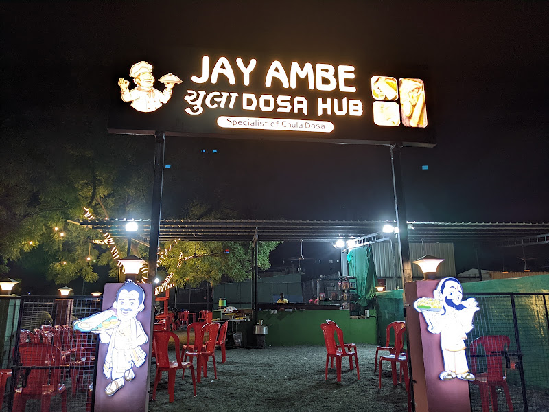 Jay Ambe Chula Dosa Hub
