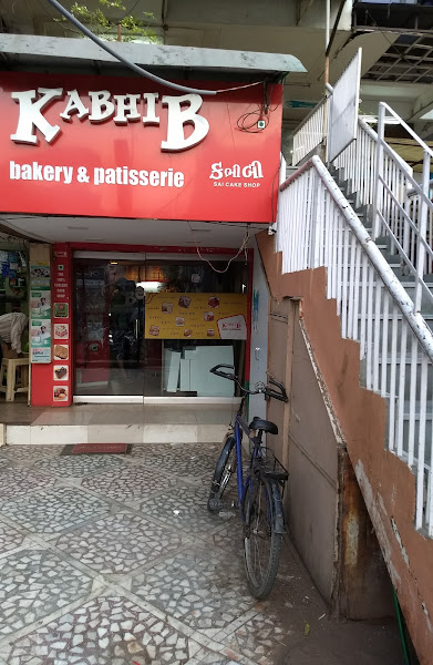 Kabhi B Bakery - Shahibaug