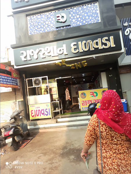 Rajasthan Dalwada