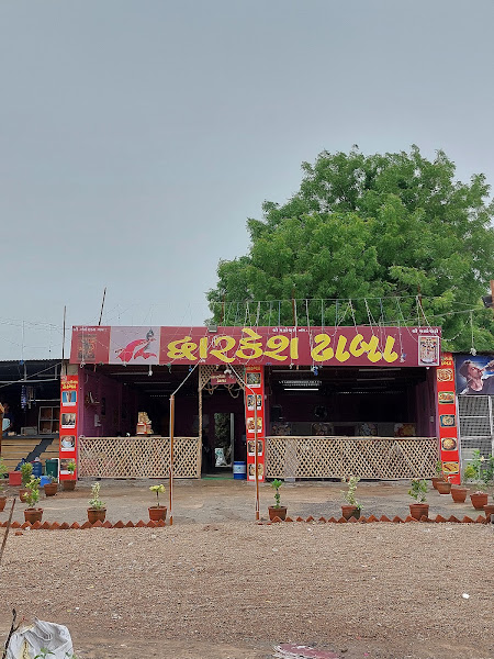 Dwarkesh Dhaba